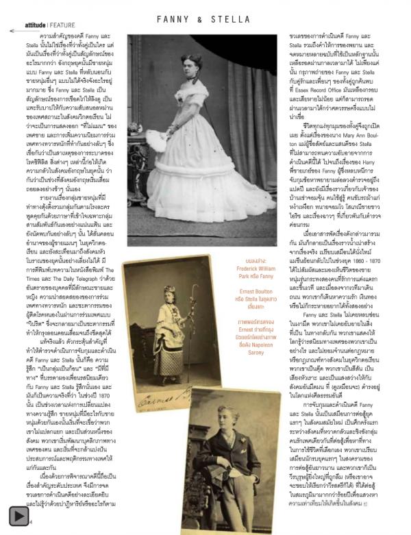 Attitude-September-2013